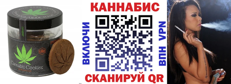 Еда ТГК марихуана  Купить где  Харовск 