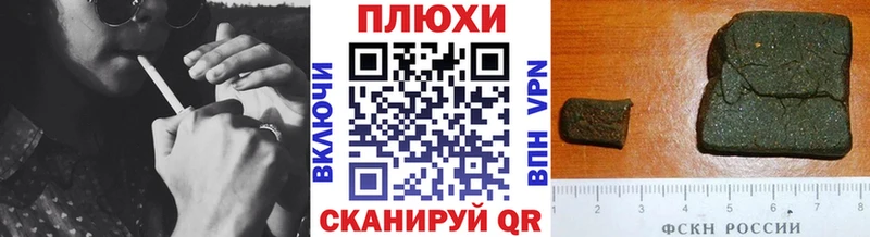 Купить  Харовск  ГАШИШ Premium 