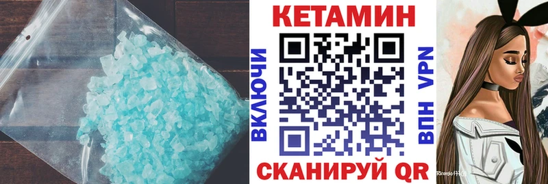 Кетамин ketamine  Купить где  Харовск 