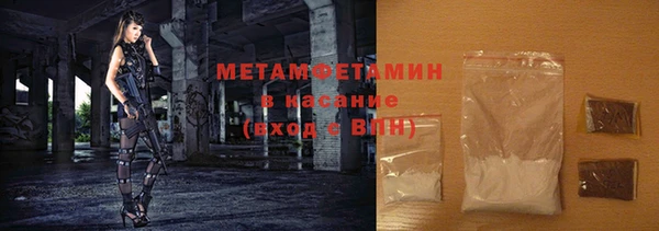 гидропоника Богородск
