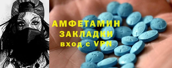Альфа ПВП Богородицк