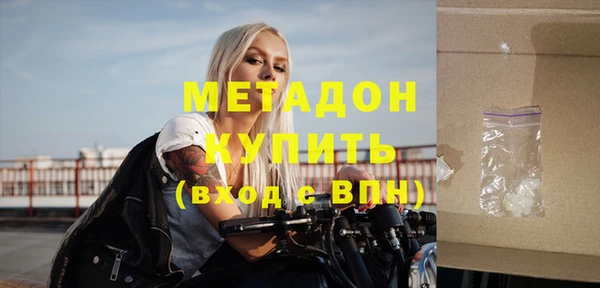 Альфа ПВП Богородицк