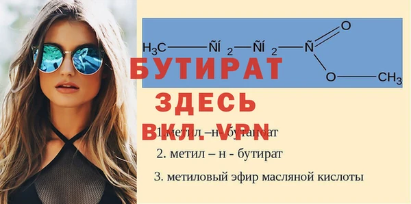 Альфа ПВП Богородицк