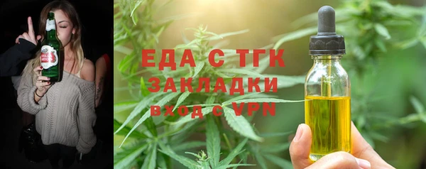 Альфа ПВП Богородицк