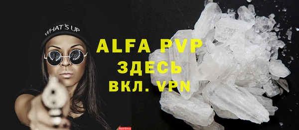 Альфа ПВП Богородицк