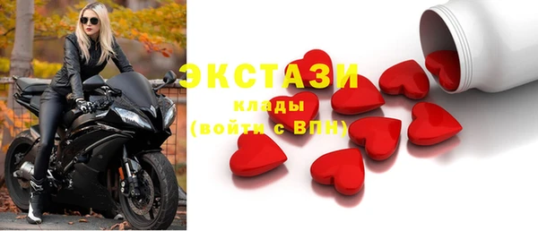 гидропоника Богородск