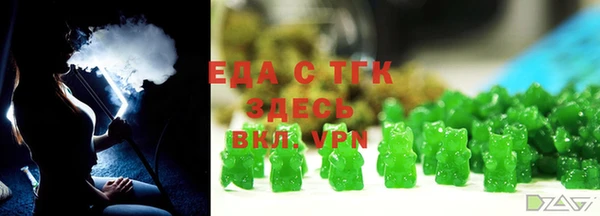 гидропоника Богородск
