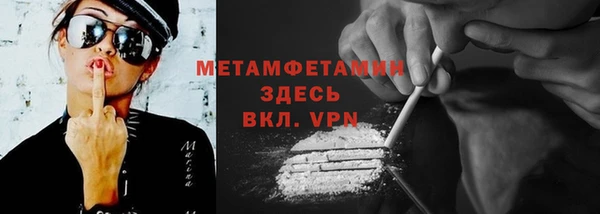 Альфа ПВП Богородицк