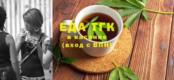 Альфа ПВП Богородицк