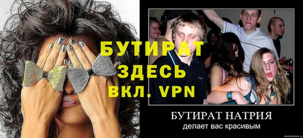 Альфа ПВП Богородицк