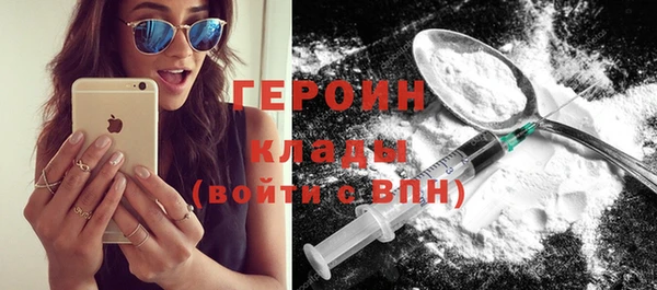 гидропоника Богородск