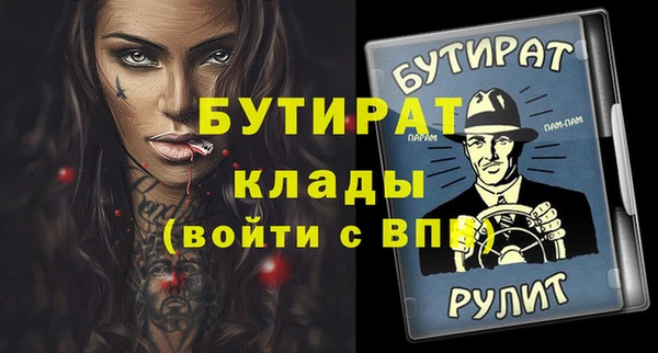 гидропоника Богородск