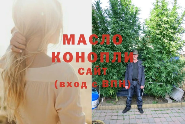 гидропоника Богородск