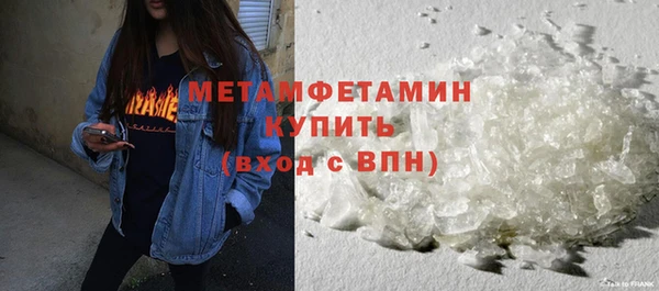 гидропоника Богородск