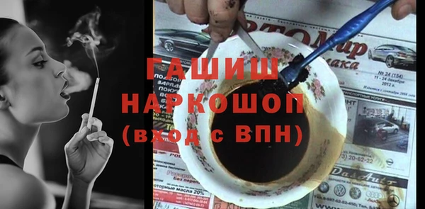гидропоника Богородск