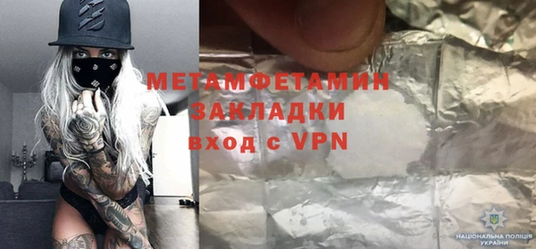 гидропоника Богородск