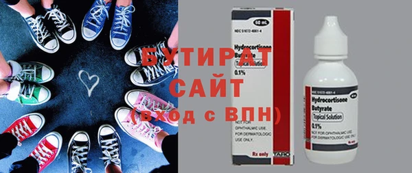 гидропоника Богородск