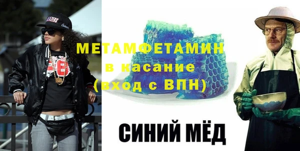 Альфа ПВП Богородицк