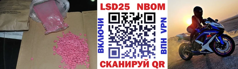 Купить где  Харовск  ЛСД экстази ecstasy 