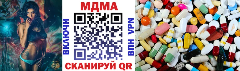 Купить закладки Харовск МДМА кристаллы