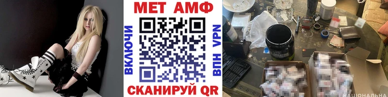 Купить где  Харовск  Первитин кристалл 
