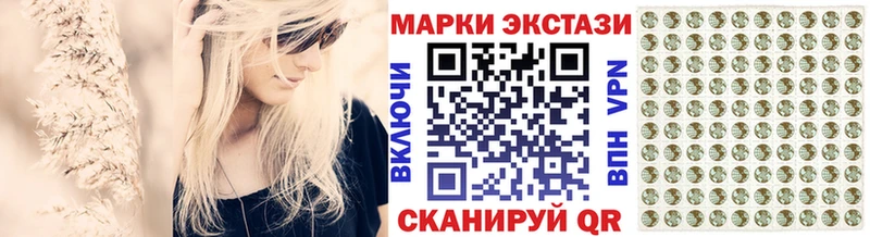 Купить где  Харовск  Марки NBOMe 1500мкг 