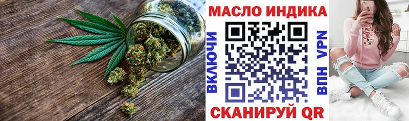 ТГК жижа  Купить  Харовск 
